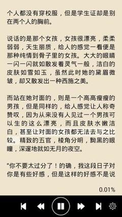 捕鱼王赌城游戏3